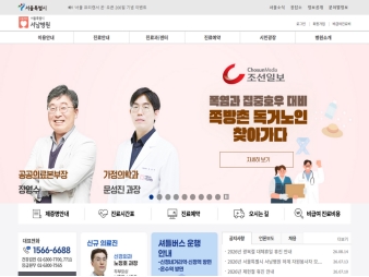 서울특별시 서남병원 대표 이미지
